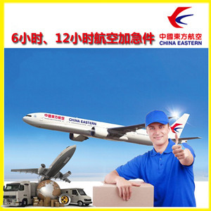 通辽航空托运公司谈空运的四大作用是什么